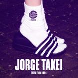 Artwork for "Tales From 1994"