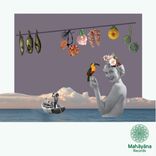 Artwork for "Scream"