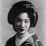 Artwork für "Power Of The Mind"