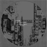 Portada para "Neo-Tokyo"