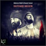 Portada para "Rafigham Hossein"