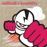 Artwork for "Space Race Revisited"