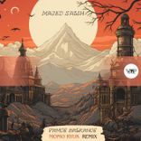 Portada para "Vamos Balkanos (Momo Ryuk Remix)"