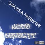 Portada para "Nebo govorit"