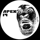 Artwork voor "Electric / Keep It Going"