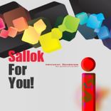 Artwork für "For You!"