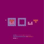 Artwork for "The Purple"