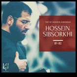 Portada para "Top Of Hossein Sibsorkhi 81-82"