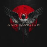 Artwork for "I Met an Angel"