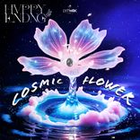 Artwork for "Cosmic Flower"