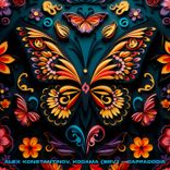 Artwork für "Cappadocia"