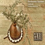 Artwork for "Cathode"