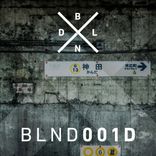 Artwork for "Wall To Wall"