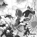 Artwork voor "Japasino"