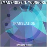 Artwork for "Translation"