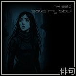 Save My Soul
