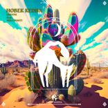 Artwork for "Hobek Kedba"