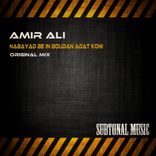 Portada para "Nabayad Be In Boudan Adat Koni"