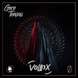 Artwork for "Gece Terörü (VOLB3X Remix)"