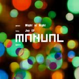 Artwork voor "Joy EP"