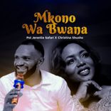 Artwork for "Mkono Wa Bwana"