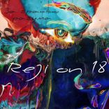 Тишина берет за душу