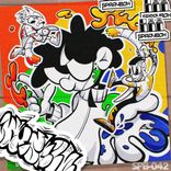 Artwork for "NU SKIN"