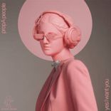 Artwork for "Yes I Want You"