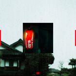 Artwork for "Save Me"