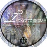 Artwork for "Tokyo To China (Deeper Mix)"