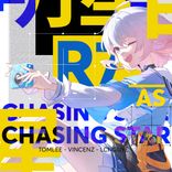 Artwork for "Chasing Star"