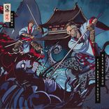 Drown (feat. Bertie Scott)