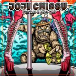 Artwork for "Heaven is a Strip Club"