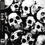 Portada para "Invictus"