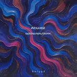 Artwork for "Gospelkrautfunk"