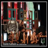 Artwork für "Bi Ghararam"