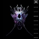 Artwork für "Cymatics EP"