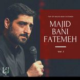 Portada para "Top Of Majid Bani Fatemeh, Vol. 1"