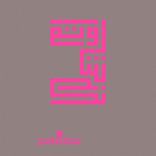 Portada para "Biryani (Jey Kurmis Remix)"