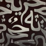 Artwork for "Galata"