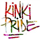 Artwork for "Habibi Nay"