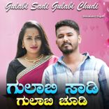 Artwork for "Gulabi Sadi Gulabi Chudi"