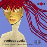 Portada para "Taina"