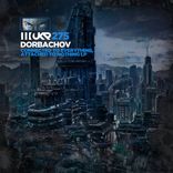 Connected to Everything, Attached to Nothing