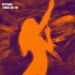 Artwork for "I Kinda Like You"