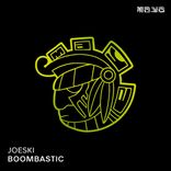 Artwork for "Boombastic"