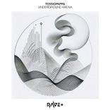 Artwork voor "Underground Arena"