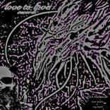 Your Heart Is My Heart - Version 2