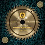 Artwork for "We Don't know"