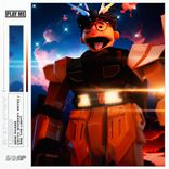 Artwork for "New Phase / See The Light"